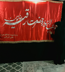 دومین فراخوان تصویرسازی هیأت-مائده  حیدرنژاد -روضه های خانگی