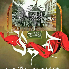 سوگواره پنجم-پوستر 37-علی  سلمانی قلیچی-پوستر های اطلاع رسانی محرم