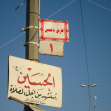 سوگواره دوم-عکس 4-علی محمودی راد-پیاده روی اربعین از نجف تا کربلا