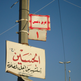 سوگواره دوم-عکس 4-علی محمودی راد-پیاده روی اربعین از نجف تا کربلا