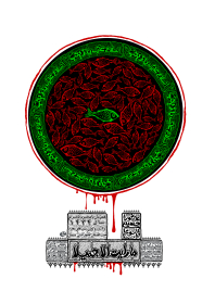 سوگواره اول-پوستر 1-میثم خالوندی-پوستر هیأت