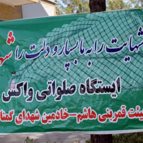 هشتمین سوگواره عاشورایی عکس هیأت-حسین محبی-جنبی-پیاده روی اربعین حسینی