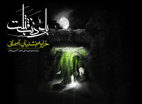 سوگواره سوم-پوستر 4-محسن مولوی وردنجانی-پوستر عاشورایی