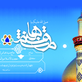 سوگواره پنجم-پوستر 31-محمدرضا ایزدی-پوستر اطلاع رسانی سایر مجالس هیأت