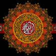 بیرق محرم 1395 مکتب الزهرا