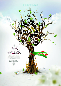 سوگواره چهارم-پوستر 1-سید داود موسوی-پوستر اطلاع رسانی سایر مجالس هیأت