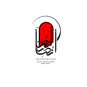 دومین فراخوان نشان هیات-حمیدرضا بداقی-جمع آوری نشان هیأت