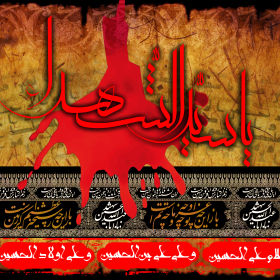 سوگواره دوم-پوستر 1-پیمان پژوهش فر-پوستر عاشورایی