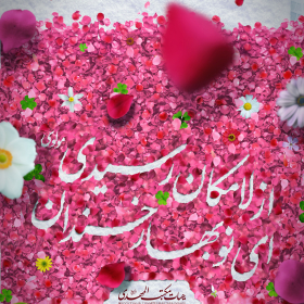 هشتمین سوگواره عاشورایی پوستر هیات-نیما باقریان-اصلی-پوستر اعلان هیأت