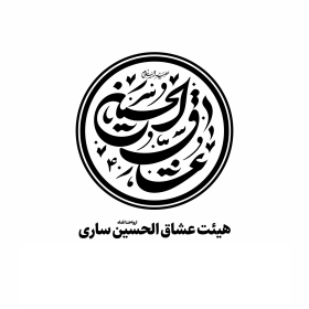 دومین فراخوان نشان هیات-امیرعلی خدابنده-جمع آوری نشان هیأت