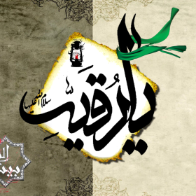 سوگواره اول-پوستر 14-محسن پاکاری-پوستر هیأت
