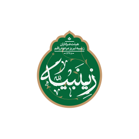 دومین فراخوان نشان هیات-حامد بقال بهتاش-جمع آوری نشان هیأت