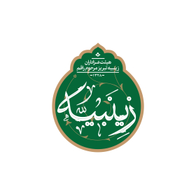 دومین فراخوان نشان هیات-حامد بقال بهتاش-جمع آوری نشان هیأت