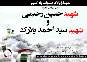 سوگواره دوم-پوستر 55-جواد غدیری-پوستر عاشورایی
