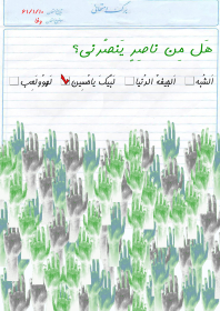 سوگواره دوم-پوستر 1-آتنا نیک ضمیر-پوستر عاشورایی