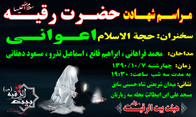 سوگواره اول-پوستر 26-محسن پاکاری-پوستر هیأت