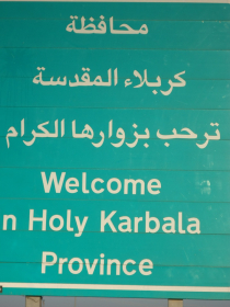 سوگواره دوم-عکس 9-علی محمودی راد-پیاده روی اربعین از نجف تا کربلا