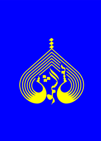 دومین فراخوان حروف‌نگاری هیأت-سعید شهاونداول-القاب و اسامی امام رضا(ع)
