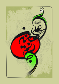 سوگواره سوم-پوستر 4-حمیدرضا بداقی-پوستر عاشورایی