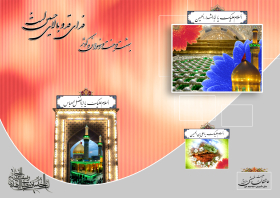 سوگواره سوم-پوستر 70-جواد غدیری-پوستر عاشورایی