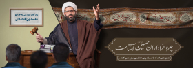 نهمین سوگواره عاشورایی پوستر هیأت-محمد پلوزاده-بخش اصلی-تبلیغ در فضای شهری