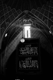 سوگواره دوم-عکس 2-واحده حوریجانی-جلسه هیأت فضای بیرونی 