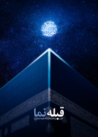یازدهمین سوگواره عاشورایی پوستر هیأت-حسین براتی-پوستر شیعی-عیدانه