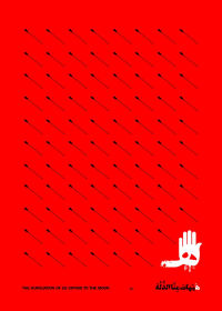 سوگواره پنجم-پوستر 2-آیت وفائی نیک-پوستر عاشورایی