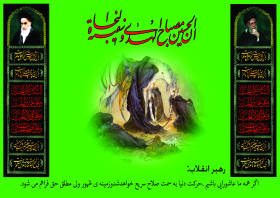 سوگواره سوم-پوستر 6-صادق بهدانی-پوستر عاشورایی