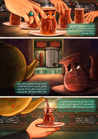 دومین فراخوان تصویرسازی هیأت-Zohrehsadat Tabatabaee-دسته عزا