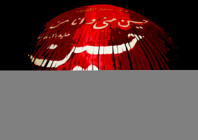 سوگواره اول-پوستر 19-عین الله متقی زاده-پوستر هیأت