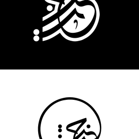 دومین فراخوان نشان هیات-محمد جواد استاد-نذر نشان هیأت