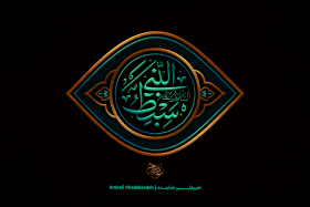 هشتمین سوگواره عاشورایی پوستر هیات-امیرعلی خدابنده-جنبی-پوستر شیعی