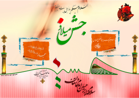 سوگواره سوم-پوستر 71-جواد غدیری-پوستر عاشورایی