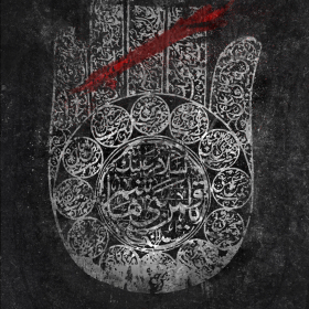 سوگواره پنجم-پوستر 4-پوریا رودبارانی-پوستر عاشورایی