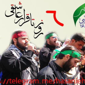 سوگواره پنجم-پوستر 18-حسین فنودی-پوستر اطلاع رسانی سایر مجالس هیأت