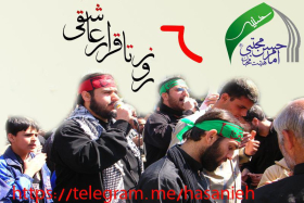 سوگواره پنجم-پوستر 18-حسین فنودی-پوستر اطلاع رسانی سایر مجالس هیأت