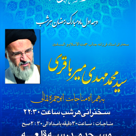 سوگواره دوم-پوستر 38-مهدی جلالی-پوستر اطلاع رسانی سایر مجالس هیأت