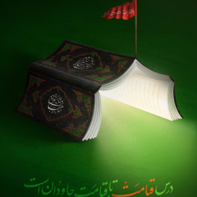 یازدهمین سوگواره عاشورایی پوستر هیأت-مهدی قنواتی-پوستر شیعی-پوسترعاشورایی
