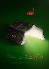 یازدهمین سوگواره عاشورایی پوستر هیأت-مهدی قنواتی-پوستر شیعی-پوسترعاشورایی