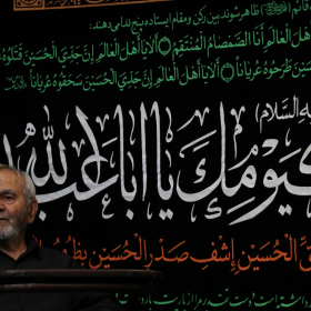 فراخوان ششمین سوگواره عاشورایی عکس هیأت-محمد مبین یوسفی-بخش اصلی -جلسه هیأت