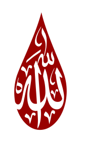 دومین فراخوان نشان هیات-محمدجواد پردخته-نذر نشان هیأت