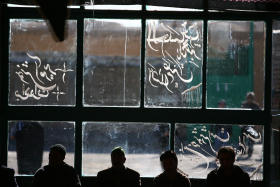 سوگواره چهارم-عکس 23-سیدمحسن سجادی-آیین های عزاداری