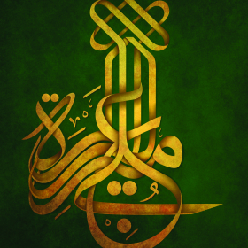 هشتمین سوگواره عاشورایی پوستر هیات-رضوان پیله ور-جنبی-پوستر شیعی