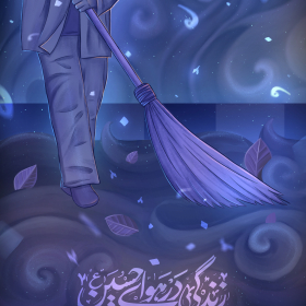 تصویر سازی-ثناعبد العلی زاده -ساجده ستاری 