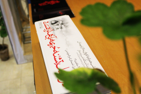 سوگواره دوم-پوستر 31-حسین کرمیان-پوستر اطلاع رسانی هیأت