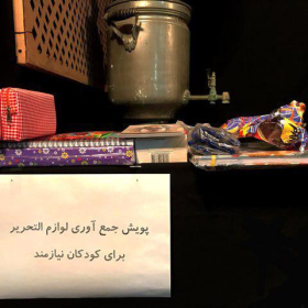 هشتمین سوگواره عاشورایی عکس هیأت-حسین منسوجی-ویژه-خدمات اجتماعی هیأت