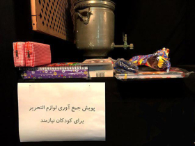 هشتمین سوگواره عاشورایی عکس هیأت-حسین منسوجی-ویژه-خدمات اجتماعی هیأت
