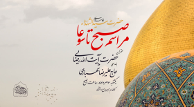 یازدهمین سوگواره عاشورایی پوستر هیأت-محمدرضا ایزدی-پوستر اعلان هیات-پوستر اعلان عاشورایی