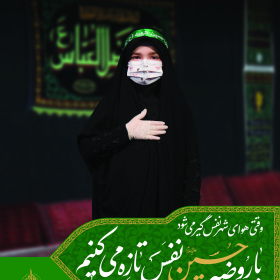 نهمین سوگواره عاشورایی پوستر هیأت-فرزین خداوردیان-بخش جنبی-پوستر مواسات